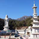어필각 | 1. 조선 후기 불교의 모습(4) - 공명첩과 사찰계