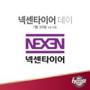 트윈스타이어 이미지