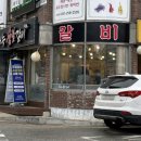 경기도 수원시 장안구 정조로1110번길 이미지