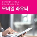 제이엠모바일 - 구로구 새말로 97 | 제이엠모바일