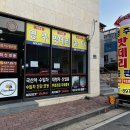 영주차유리