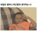 세인모텔 | 부딪치지마라 덥다잉