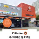 용호로-1 이미지