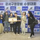 구청장배 수영대회 이미지