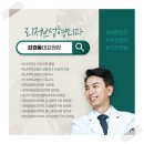 리저브성형외과의원 | 부산뒤트임 선호하는 모양에 따라