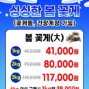 진도군수협로컬푸드마켓