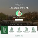 한창공인중개사사무소 이미지