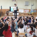 평산초등학교 병설유치원 이미지