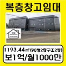 봉공인중개사사무소 이미지