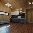 하늘궁 개명펜션 이미지