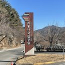 동학산장 이미지