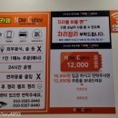 나우커피진주강남점 이미지