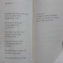 이영춘「풀잎」 이미지