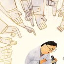 (주)한국인재연구소