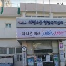 괴정4동 행정복지센터 이미지