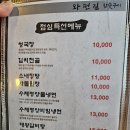 와떤길참숯구이 네이버블로그