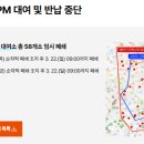 주정차단속-58 이미지