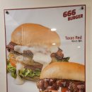 666버거 유성점 이미지