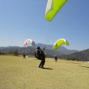 문경 활공랜드 이미지