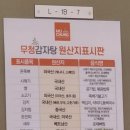 무청감자탕배곧서울