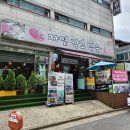 구리 인창동 동구릉 백숙 삼계탕 보양식 전문점 이선자연약초백숙 구리본점 후기 주차