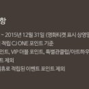 vip 매점 이미지