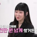 헤라결혼정보 네이버블로그