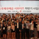 서울중앙우체국(포스트타워) 이미지