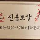 도봉로5길-5 이미지