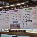 가마솥순두부 티스토리