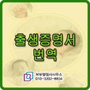 세종번역출입국행정사사무소 이미지