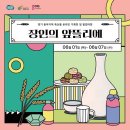 앞뜰리에 이미지