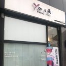 유앤미엔터테인먼트