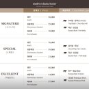🥢 내가 엄청 좋아하는 모던샤브하우스 3지점 비교 후기!(잠실점,광화문점,센트럴시티점)