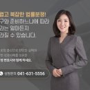 법률사무소로율 이미지