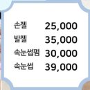 에스네일1 네이버블로그