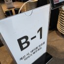 일일미미 마곡본점 | 서울 강서구 마곡 중식 맛집 중국집 일일미미 방문 후기