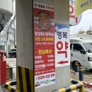닭스숯불닭갈비 | 안녕동닭갈비 철판닭갈비 닭스데이 안녕본점