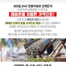 동수원빌딩관리 이미지