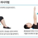건강한테라피 이미지