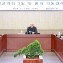 서희원의원