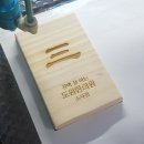 소사도원한의원 이미지