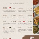 화정생고기 이미지