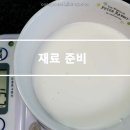 재미있는 홈베이킹 이미지