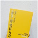 넥스트포뮬러 NMN 세븐플러스 3000 스위티 프리미엄 원료