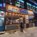 족발야시장 - 예천군 맛고을길 41 | 족발야시장