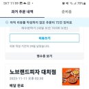 이츠올어바웃 이미지