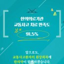 송정경희한의원 네이버블로그