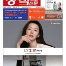대림종합장식 - 원주시 영랑길 105-9 | 대림종합장식