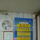 장수남성 Daum카페